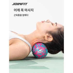 볼란스볼 근육 휴대용 거북목 10 지압 맛사지볼 스몰볼 트럼펫볼 핑크블루 마사지볼 더블