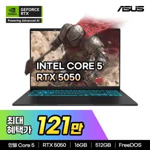 ASUS Gaming V16 V3607VH-RP005 16인치 게이밍 노트북 인텔 코어5 210H 16GB 512GB RTX 5050 프리도스