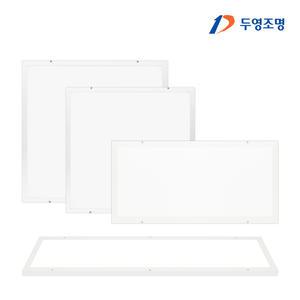 두영 LED 직하 평판 면조명 무타공 거실조명 방등