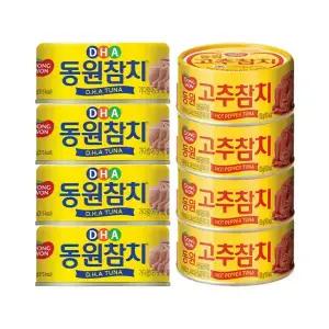 동원 DHA참치 150g, 4입, 1개  + 고추참치 150g, 4입, 1개 (총 8개)