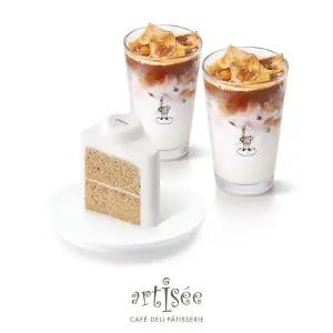 [아티제] 얼그레이 쉬폰 케이크 조각+카페라떼(P) 2잔