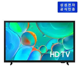 [삼성] HD TV KU32H5000FFXKR (스탠드형/80cm)