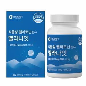 식물성 멜라토닌함유 멜라나잇 타트체리 수면조절 로즈마리 60정