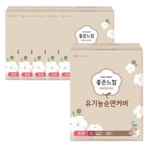 좋은느낌 유기농순면커버 맥시슬림 중형 36p x6개 / 생리대