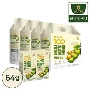 [농협식품]농협식품 농협 100 국산콩 통째로 고칼슘 두유 190ml x 64팩 (16입X4박스)