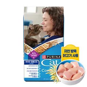 퓨리나 캣차우 컴플리트 고양이 기 능성 사료 2.86kg