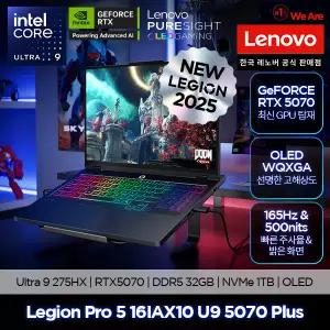 [SSD1TB 추가장착 이벤트] Legion Pro 7 16IAX10 U9 5080 Plus U9 275HX_32GB_1TB NVME_ RTX5080 TDP 175W게이밍노트북
