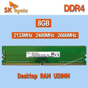 SK 하이닉스 RAM DDR4 데스크탑 메모리 8GB 2133MHz 2400MHz 2666MHz 3200MHz 1Rx8 1Rx16 PC4 2133P 2400T 2666V 3200AA UDIMM