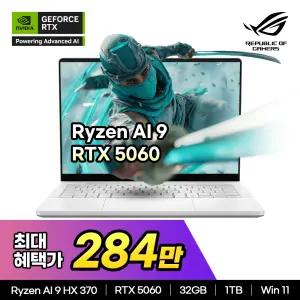 ASUS ROG 제피러스 G14 GA403WM-QS017W 14인치 게이밍 노트북 AMD AI 9 HX 370 32GB 1TB RTX 5060 윈11