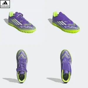 [아디다스키즈 판교 ] (JI0033) JI0034 F50 아디다스 키즈 주니어 풋살화 F50 170-240  HPKK