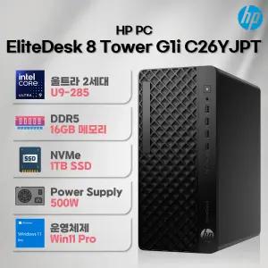 HP 엘리트데스크 8 Tower G1i C26YJPT 인텔 U9-285 1TB 윈도우11프로 데스크탑 사무용 컴퓨터 본체 PC