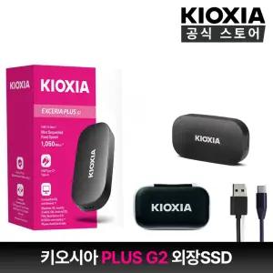 [키오시아(KIOXIA)][2025년 신제품] 키오시아 EXCERIA PLUS G2 Portable 외장SSD 1TB + 보관파우치