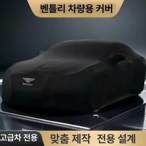 제네시스 GV80 G80 자동차덮게 차량커버