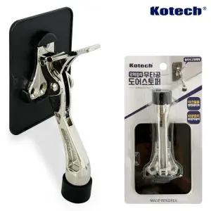 코텍 강력접착 무타공 도어스토퍼 9335 말발굽 현관문/스토퍼/문닫힘/방지/도어/방문/고정/문고정/현관