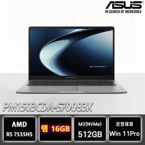 [윈도우11프로 탑재] ASUS ExpertBook PM1503CDA-S70083X R5-7535HS 램16G 가성비 노트북
