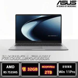 [윈도우11프로 탑재] ASUS ExpertBook PM1503CDA-S70083X R5-7535HS 램32G 2TB교체 가성비 노트북