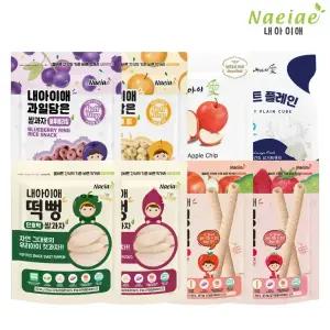 [내아이애] 유기농 아이과자 떡뻥/아기과자 10종 세트 모음(아기부터 어른까지!!)