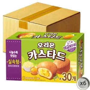 오리온 카스타드 대용량 30개입 690g 6팩 (180개) 박스
