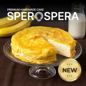[스페로스페라] 바나나맛 크레이프(크레페) 케이크