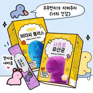 [내일도착] 우주먼지 2종 14포 3박스 선택 (사르르 멜팅 유산균 / 비타씨)
