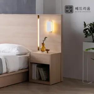 [베드리움] 호텔형 LED 아트월 서랍 협탁