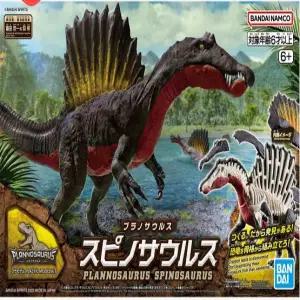 반다이 프라노 스피노 사우루스