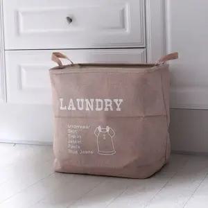 빨래 수거함 세탁통 빨래통 보관함 핑크 (WFJYX7F)