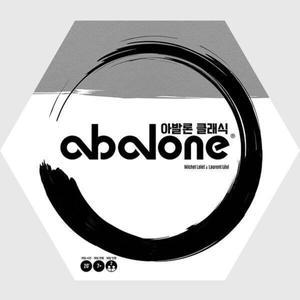 코리아보드게임즈 아발론 클래식(030829)