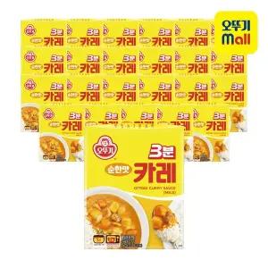 [오뚜기] [1BOX] 3분카레 순한맛 200g 24개