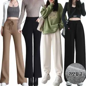 [40%쿠.폰] 힙제이 초.특.가 인기팬츠/와이드/부츠컷/바지/슬랙스/통바지/기모바지/S~4XL