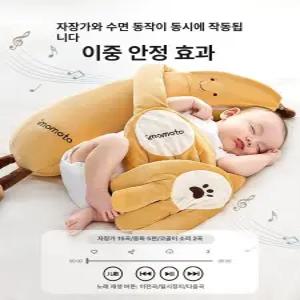 진스토어 아기토닥이인형 토닥이인형 아기토닥이