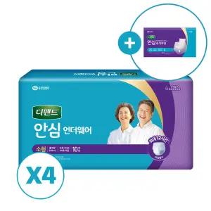 디펜드 안심 언더웨어 팬티기저귀 소형 10매x4팩+속기저귀2매