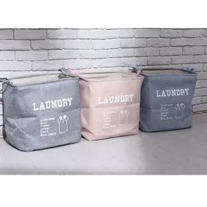 세탁물 분리 수납함 빨래 바구니 블루 세탁물바구니 이동식빨래바구니 세탁바구니3단