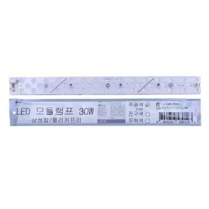 LED램프(모듈) NITEO 30W 5700K ES-FMLAMP 30W