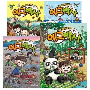 에그박사 전권 세트 (1~16권)