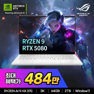 ASUS ROG Zephyrus G14 GA403WW-QS115W 14인치 게이밍 노트북