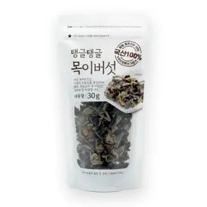 국내산 건조 목이버섯 30g 흑목이버섯 건목이버섯