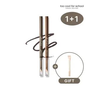 [2EA] 투쿨포스쿨 스머징 엣지라이너 (+아이 핏 프라이머)