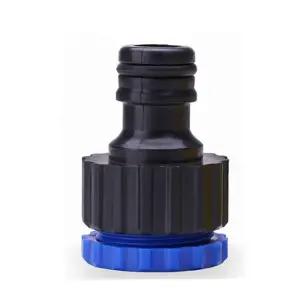 코아하우징 자동 물 호스 수도 꼭지 연결 커넥터 부품