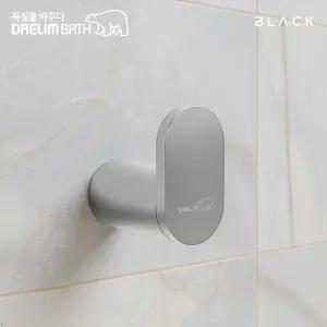 대림바스 블랙 크롬 프리미엄 옷걸이 욕실 후크걸이 벽고리 HFAHA15CR1 CHROME