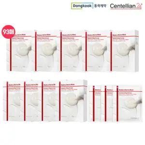 [최신상] 동국제약 센텔리안24 마데카 더마 마스크 인텐시브 리프팅 포뮬러 93매