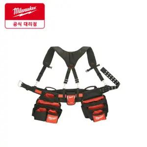 밀워키 작업벨트 48-22-8120 엑스밴드 포함