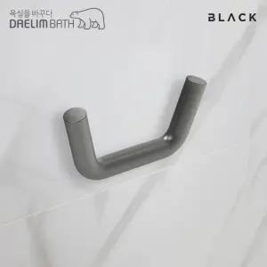 대림바스 블랙 건메탈 프리미엄 무광 옷걸이 욕실 후크걸이 벽고리 HFAKA15M1 GUN METAL