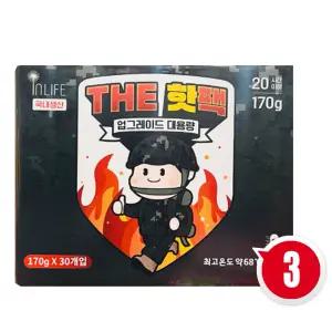 인라이프 대용량 핫팩 170g x90개