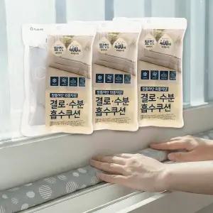 결로수분흡수쿠션 2세대 수분직접흡수 탈취 곰팡이방지 베란다 창문 습기 255g 3개