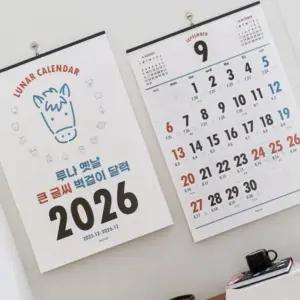 마켓마고Z 옛날벽걸이달력 2026년달력음력