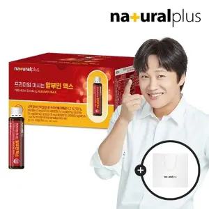 내츄럴플러스 프리미엄 마시는 난백 알부민 맥스 30개입 1박스(750ml) + 쇼핑백1호 / 활력 아르기닌