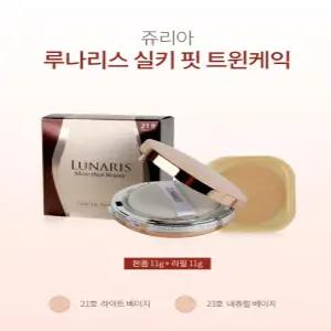 (coreon) 쥬리아 루나리스 실키 핏 트윈케익 (본품+리필), LUNARIS TWINCAKE