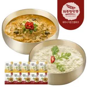 장단콩 맷돌 비지찌개 10팩 (순한맛/매운맛 팩당 350g)