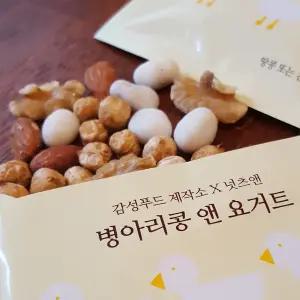[넛츠앤] 병아리콩앤요거트 하루한줌견과 100봉 + 호두 200g